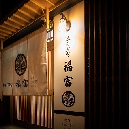 Fukufuku Sushi-Themed Guesthouse Kyoto Dış mekan fotoğraf