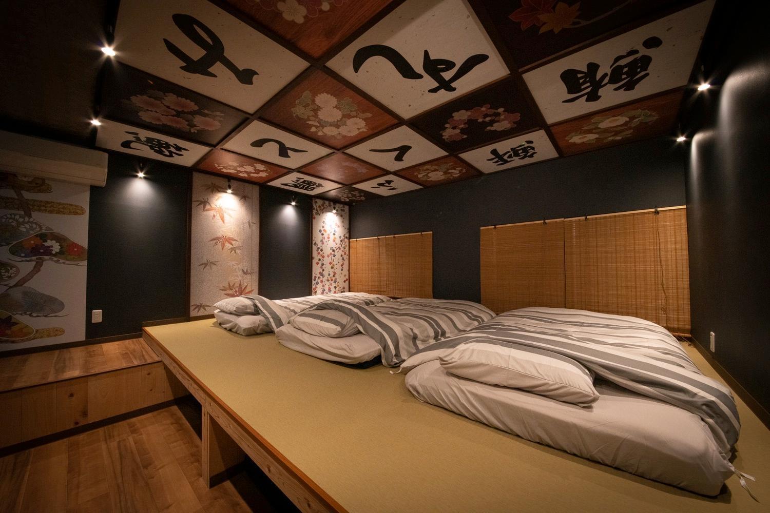 Fukufuku Sushi-Themed Guesthouse Kyoto Dış mekan fotoğraf