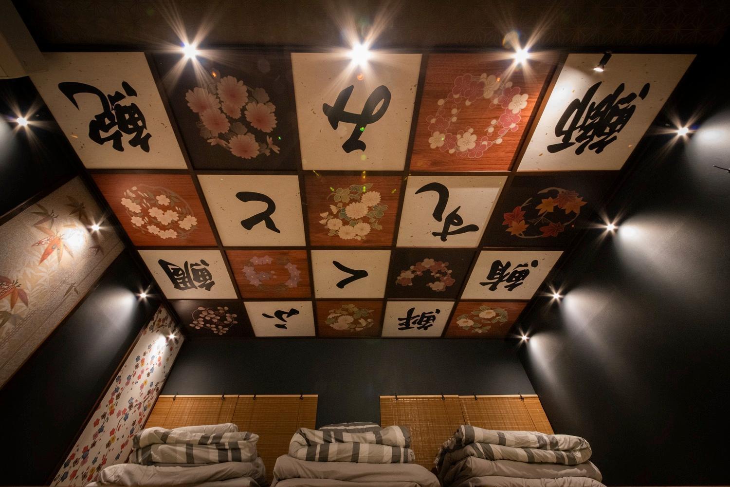 Fukufuku Sushi-Themed Guesthouse Kyoto Dış mekan fotoğraf