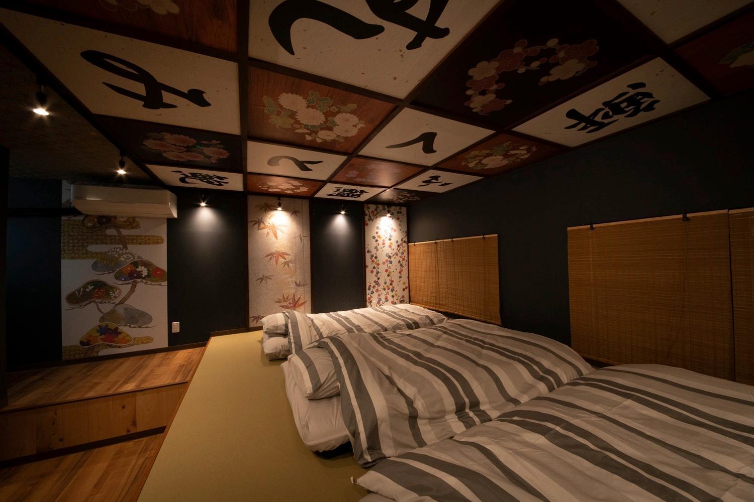 Fukufuku Sushi-Themed Guesthouse Kyoto Dış mekan fotoğraf
