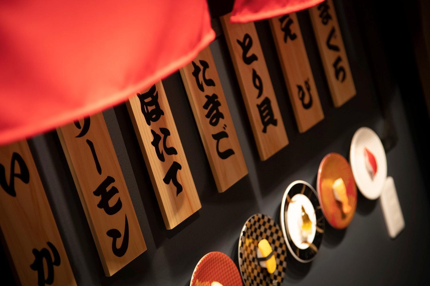 Fukufuku Sushi-Themed Guesthouse Kyoto Dış mekan fotoğraf