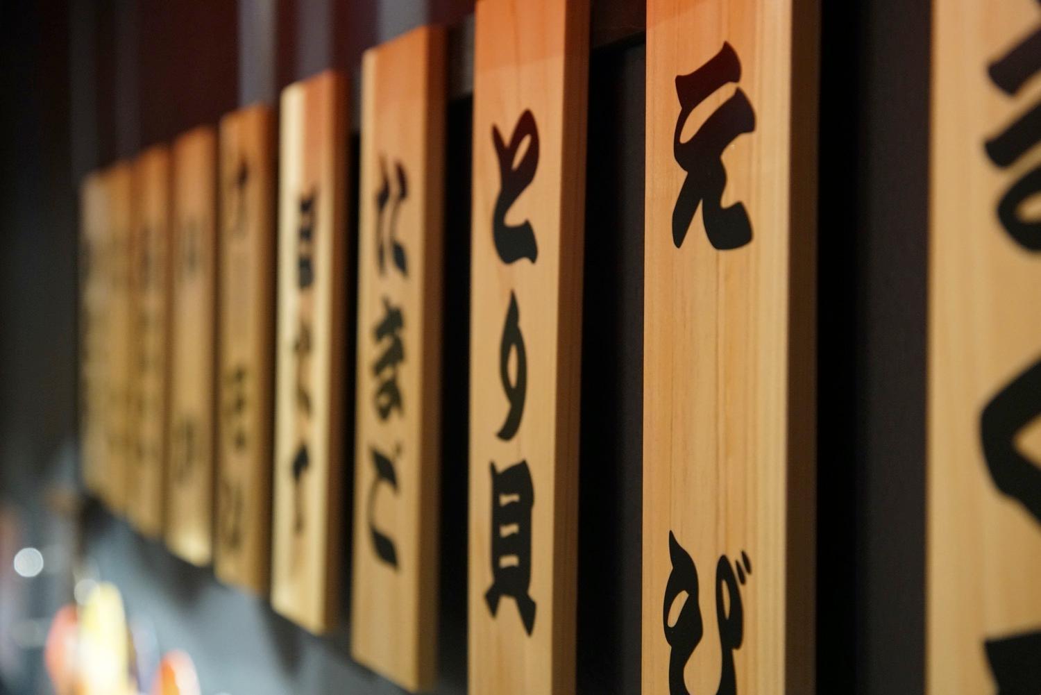 Fukufuku Sushi-Themed Guesthouse Kyoto Dış mekan fotoğraf