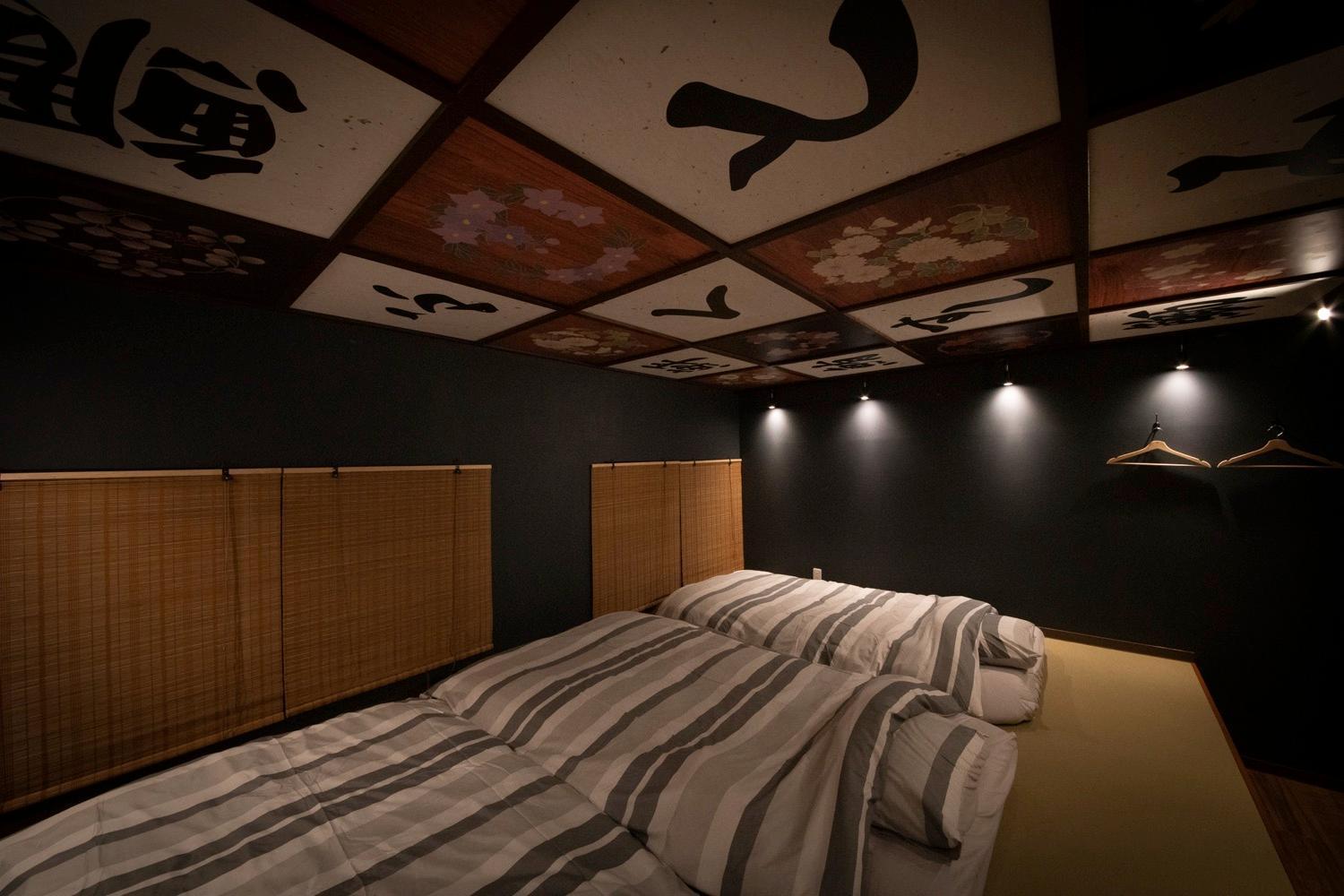 Fukufuku Sushi-Themed Guesthouse Kyoto Dış mekan fotoğraf